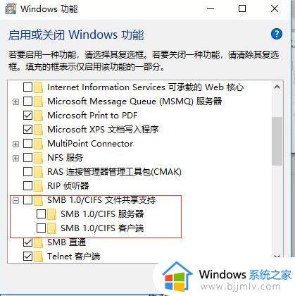 win10更新补丁后共享打印机无法使用怎么办_win10更新不能共享打印如何解决