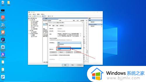 win10更新服务关闭怎么操作_win10如何禁用更新服务