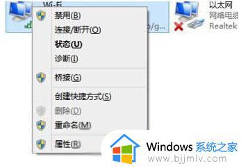 win10更新后浏览器无法使用怎么办_win10更新后浏览器打不开如何处理