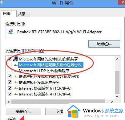 win10更新后浏览器无法使用怎么办_win10更新后浏览器打不开如何处理