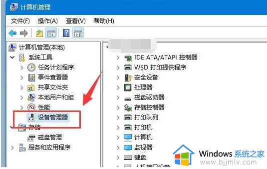 win11连接移动硬盘不显示怎么办_win11接入移动硬盘电脑没显示处理方法