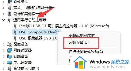 win11连接移动硬盘不显示怎么办_win11接入移动硬盘电脑没显示处理方法