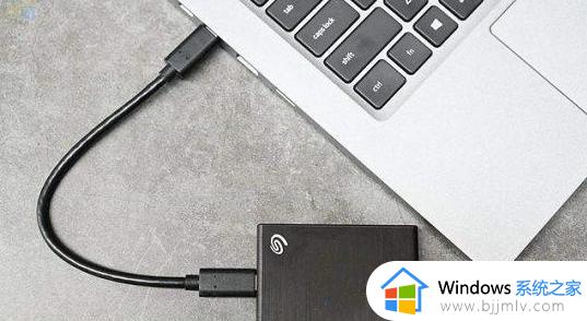 win11连接移动硬盘不显示怎么办_win11接入移动硬盘电脑没显示处理方法