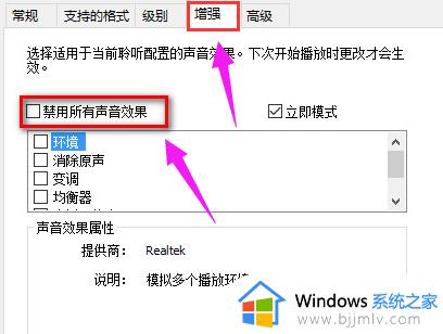 win10更新后没有声音输出设备怎么办_win10更新后没有声音输出设备如何修复