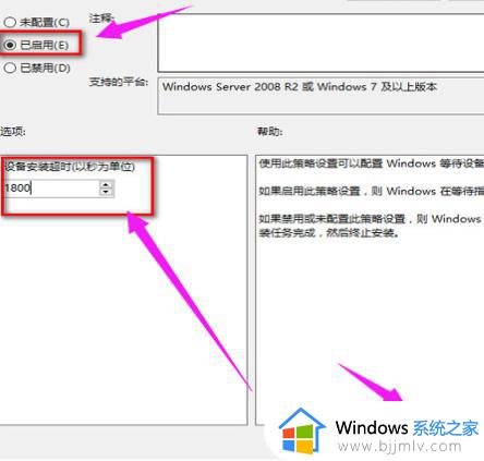 win10更新后没有声音输出设备怎么办_win10更新后没有声音输出设备如何修复