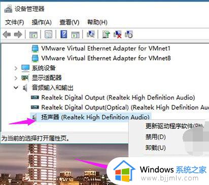 win10更新后没有声音输出设备怎么办_win10更新后没有声音输出设备如何修复