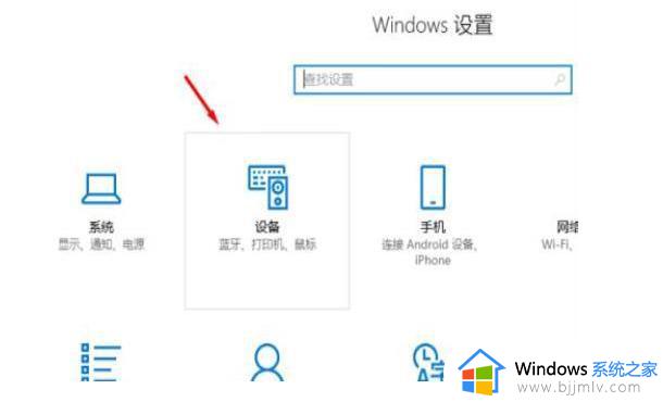 win11蓝牙搜不到xbox手柄怎么办_win11蓝牙找不到xbox手柄解决方法