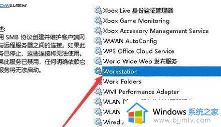 win10更新后共享文件夹无法访问怎么办_win10更新后无法使用共享文件夹如何解决