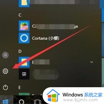 win10工具栏图标大小怎么设置 win10如何调整工具栏图标大小