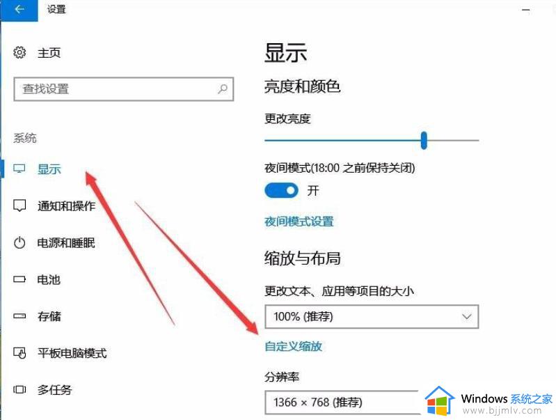 win10工具栏图标大小怎么设置_win10如何调整工具栏图标大小