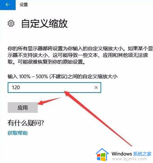 win10工具栏图标大小怎么设置_win10如何调整工具栏图标大小