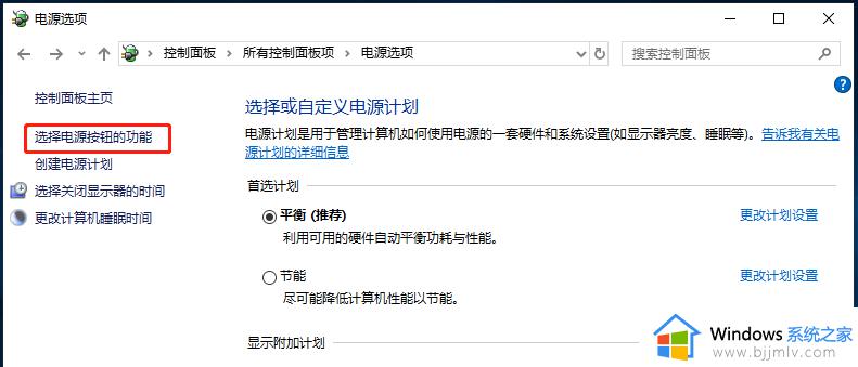 win11蓝屏代码system service exceptione错误怎么解决