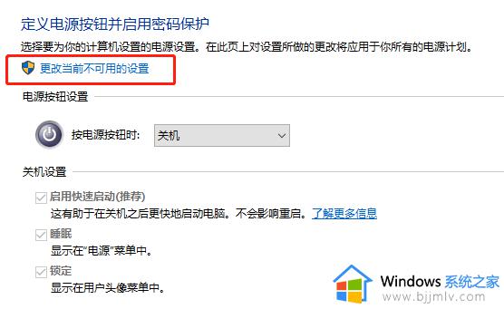 win11蓝屏代码system service exceptione错误怎么解决