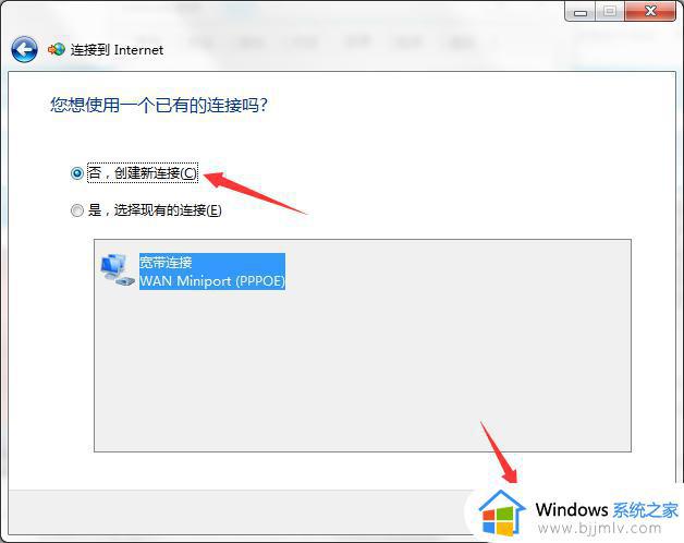 win7连不上internet怎么解决_win7无法连接internet如何处理