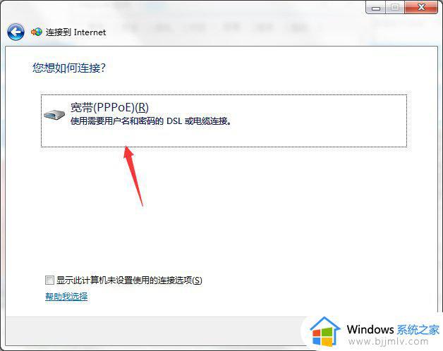 win7连不上internet怎么解决_win7无法连接internet如何处理