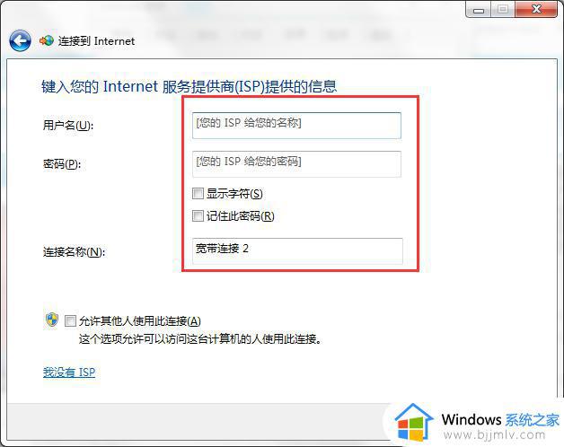 win7连不上internet怎么解决_win7无法连接internet如何处理