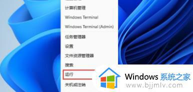 win11开始菜单突然变小了怎么办 win11开始菜单太小的解决方法