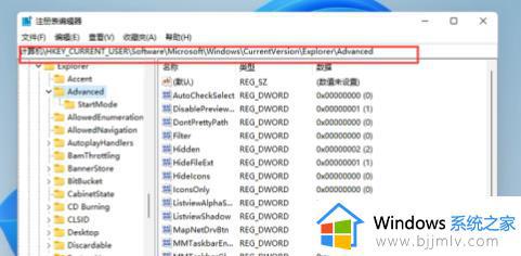 win11开始菜单突然变小了怎么办_win11开始菜单太小的解决方法