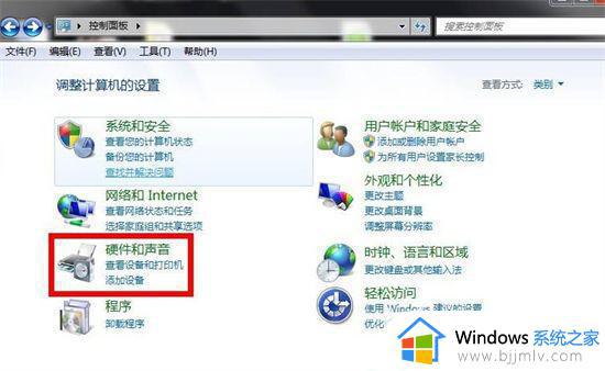 win7亮屏时间长短怎么设置 win7如何设置电脑亮屏时间