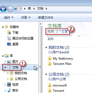 win7默认下载位置更改方法_win7如何更改默认下载位置