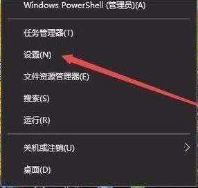 win10屏幕太亮刺眼怎么调整_win10电脑屏幕太亮太刺眼了如何调整