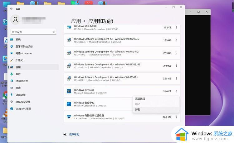 windows11右键终端怎么关闭_winodws11右键终端关闭教程