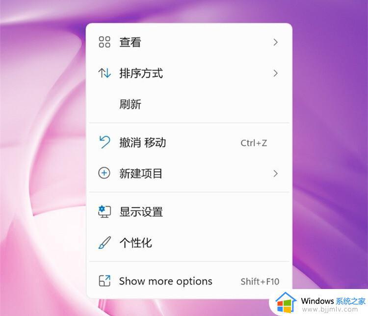 windows11右键终端怎么关闭_winodws11右键终端关闭教程