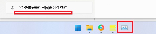 windows11怎么把软件放在任务栏_windows11如何将软件固定在任务栏