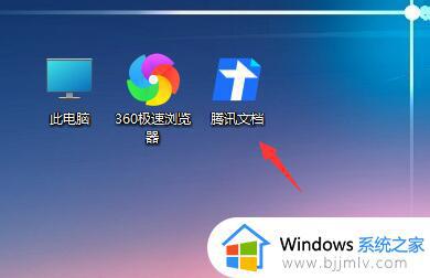 windows11怎么把软件放在任务栏_windows11如何将软件固定在任务栏