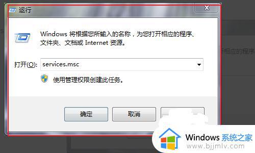 win7右下角蓝牙怎么显示_win7右下角没有蓝牙图标如何显示出来