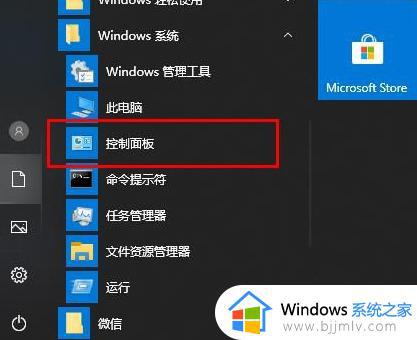 windows10edge浏览器打不开网页怎么办 windows10的edge浏览器打不开网页如何修复