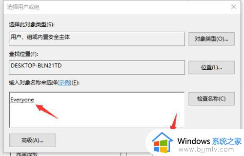 windows10 hosts无法修改怎么办_windows10修改不了hosts文件如何处理