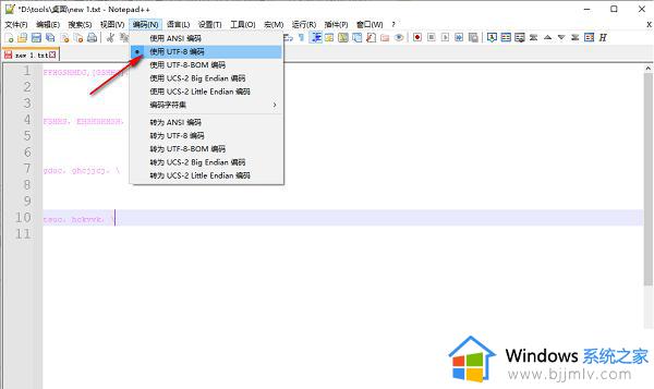 notepad++怎么设置UTF-8编码_notepad设置编码为utf8图文教程