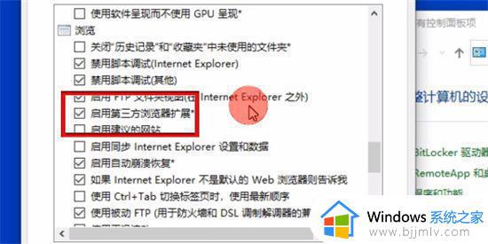 win10ie自动跳转edge怎么办_win10如何解决ie自动跳转edge