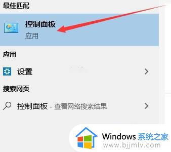 win10n卡控制面板不见了怎么办_win10找不到n卡控制面板了如何处理