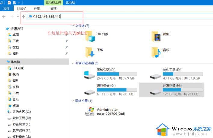 win10win7如何共享_win10win7共享方法