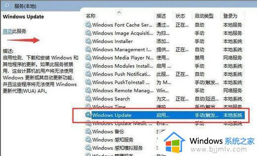 win10缺少重要的安全和质量更新怎么办_win10你的电脑缺少重要的安全和质量处理方法