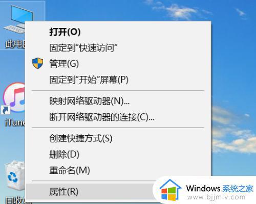 win10驱动添加到储存区错误怎么办 win10将驱动添加存储区时遇到问题如何修复