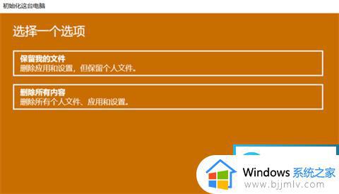 win10笔记本恢复出厂设置方法_win10笔记本怎么恢复出厂设置