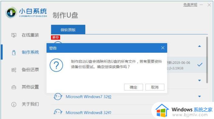 win10笔记本开机密码忘记了怎么办_win10笔记本开机密码忘记了怎么处理