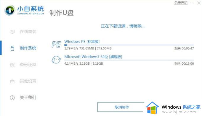 win10笔记本开机密码忘记了怎么办_win10笔记本开机密码忘记了怎么处理