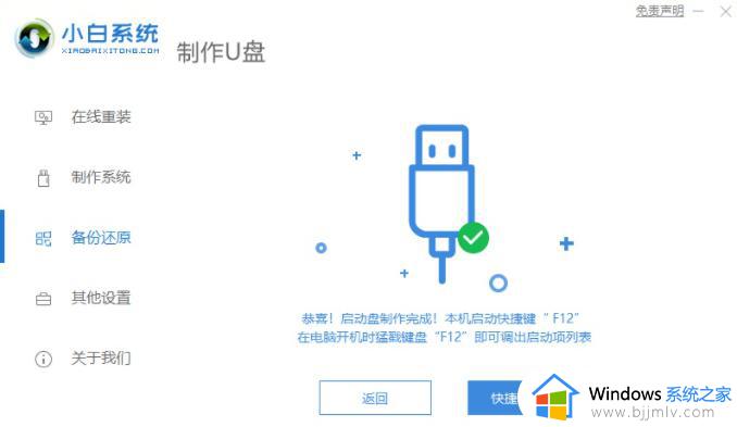 win10笔记本开机密码忘记了怎么办_win10笔记本开机密码忘记了怎么处理