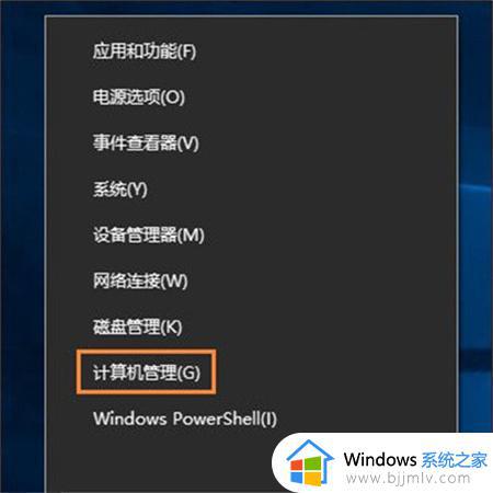 win10笔记本取消开机密码方法 win10笔记本怎么取消开机密码