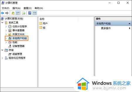 win10笔记本取消开机密码方法_win10笔记本怎么取消开机密码