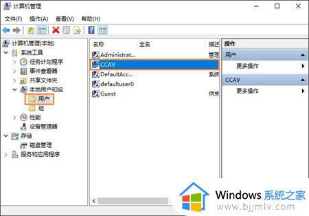 win10笔记本取消开机密码方法_win10笔记本怎么取消开机密码