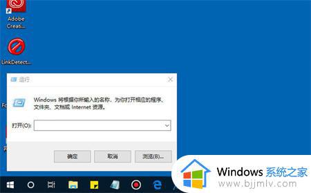 win10笔记本取消开机密码方法_win10笔记本怎么取消开机密码