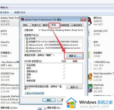 win7没有管理员权限怎么办_win7怎么获得管理员权限