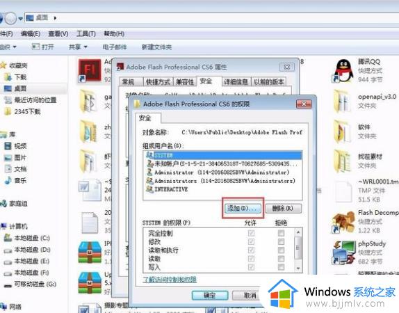 win7没有管理员权限怎么办_win7怎么获得管理员权限