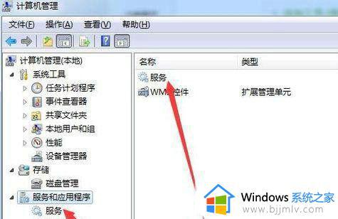 win7没有共享文件夹选项如何解决 win7电脑找不到共享文件夹选项怎么办