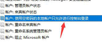 win7没有共享文件夹选项如何解决_win7电脑找不到共享文件夹选项怎么办